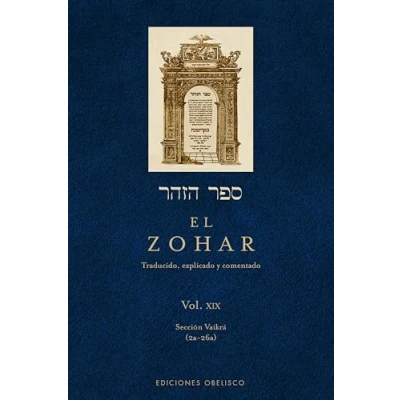 Imagen de El Zohar: traducido, explicado Y comentado: Zohar (Vol. 19) (CABALA JUDAISMO)