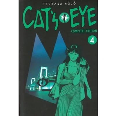 Imagen de Cat&#039;s eye 04