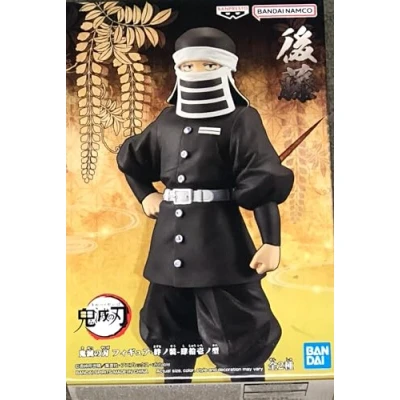 Imagen de Banpresto Figura de Acción Goto Demon Slayer: Kimetsu No Yaiba Vol.41 16cm Multicolor BP88383