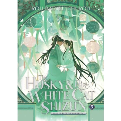 Imagen de The Husky And His White Cat Shizun: Erha He Ta De Bai Mao Shizun (nove