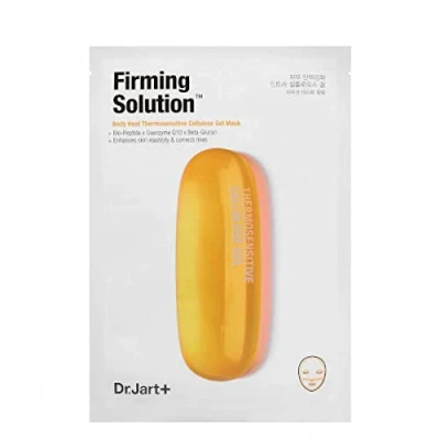 Imagen de Dr Jart+ Dermask Intra Jet Firming Solution Body Heat Thermosensitive cellulose Gel Mask (5 sheets) by Dr. Jart