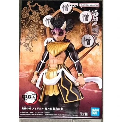 Imagen de Banpresto Figura de Acción Rui Demon Slayer: Kimetsu No Yaiba, Series Vol.12 14 cm BP88488 Multicolor