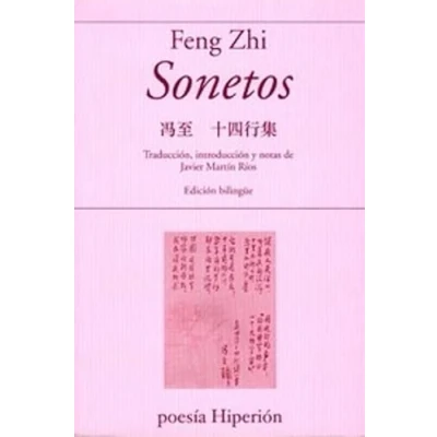 Imagen de Sonetos (Feng Zhi) (POESIA HIPERION)