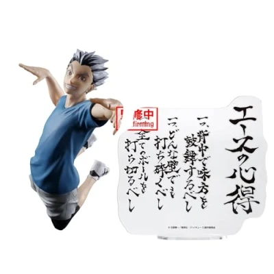Imagen de Banpresto Figura de Acción Kotaro Bokuto Haikyu!! 16 cm, BP89709P Multicolor, Coleccionable, optimo para los fanaticos del Anime Haikyu