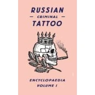 Imagen de Russian Criminal Tattoo Encyclopedia (vol. 1)