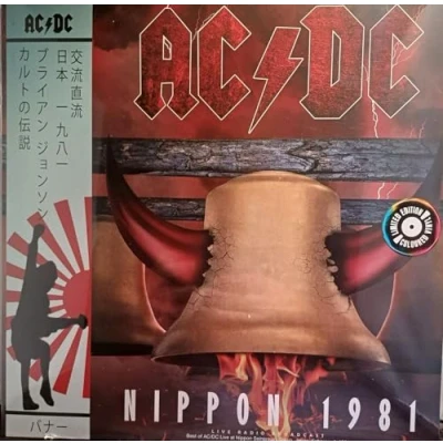 Imagen de Nippon 1981 Vinilo Rojo AC/DC
