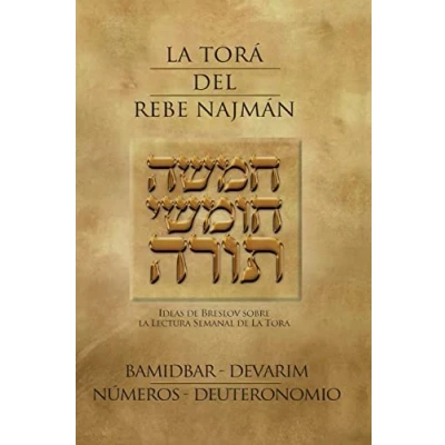 Imagen de la Tora del rebe Najman Numeros/Deuteronomio BaMidbar/Devarim: Ideas de Breslov sobre lectura semanal Tora: Volume 3 (La Tor Najmn)