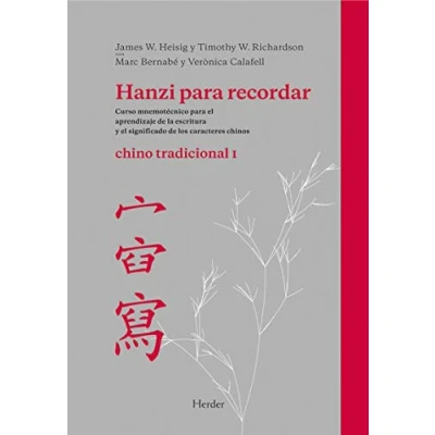 Imagen de Hanzi para recordar. Chino tradicional I: Curso mnemotécnico el aprendizaje de la escritura y significado los caracteres chinos (SIN COLECCION)