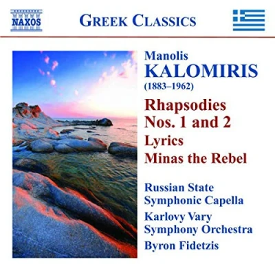 Imagen de Rhapsodies Poèmes Symphoniques