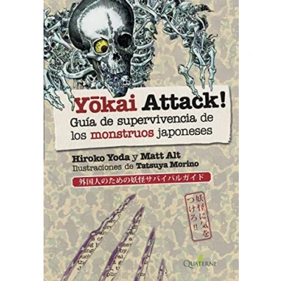 Imagen de Yokai Attack! Guía de supervivencia los monstruos japoneses: japoneses (QUATERNI ILUSTRADOS)