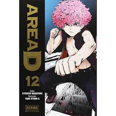 Imagen de AREA D 12 (SIN COLECCION)