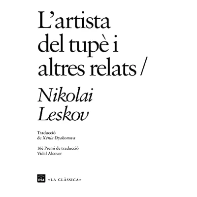 Imagen de L&#039;artista del tupè i altres relats: 12 (La clàssica)