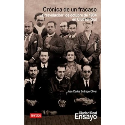 Imagen de Crónica de un fracaso. La revolución octubre 1934 en Ciudad Real.: 12 (Ciudad Real Ensayo)