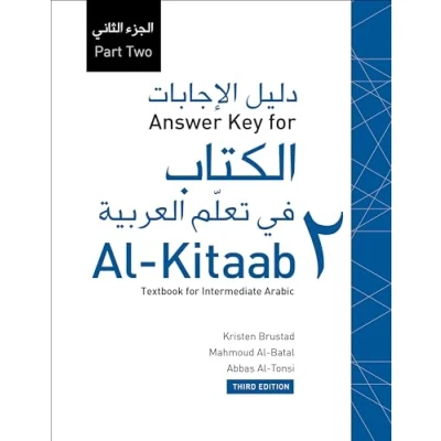Imagen de Answer key for al kitaab fii ta callum carabiyya: a textb