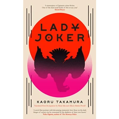 Imagen de Lady Joker (i)