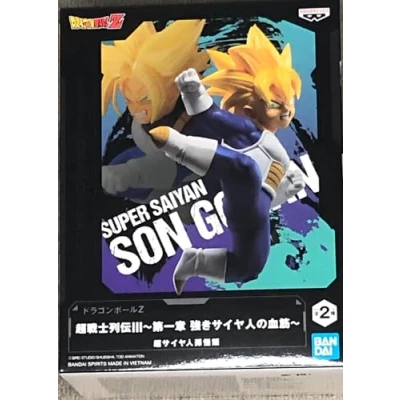 Imagen de Banpresto Figura de Accion Gohan Super Saiyan Dragon Ball Z Chosenshiretsuden III Vol.1 9cm BP19175 Multicolor