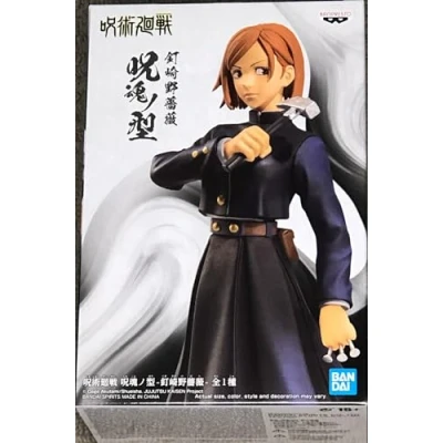 Imagen de Banpresto BP18449 Figura de Acción Nobara Kugisaki Jujutsu Kaisen Jukon No Kata 14 cm, Multicolor