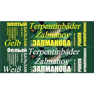 Imagen de MedikoMed Zalmanov Baños de trementina Yellow Wisher, 250 ml, ml